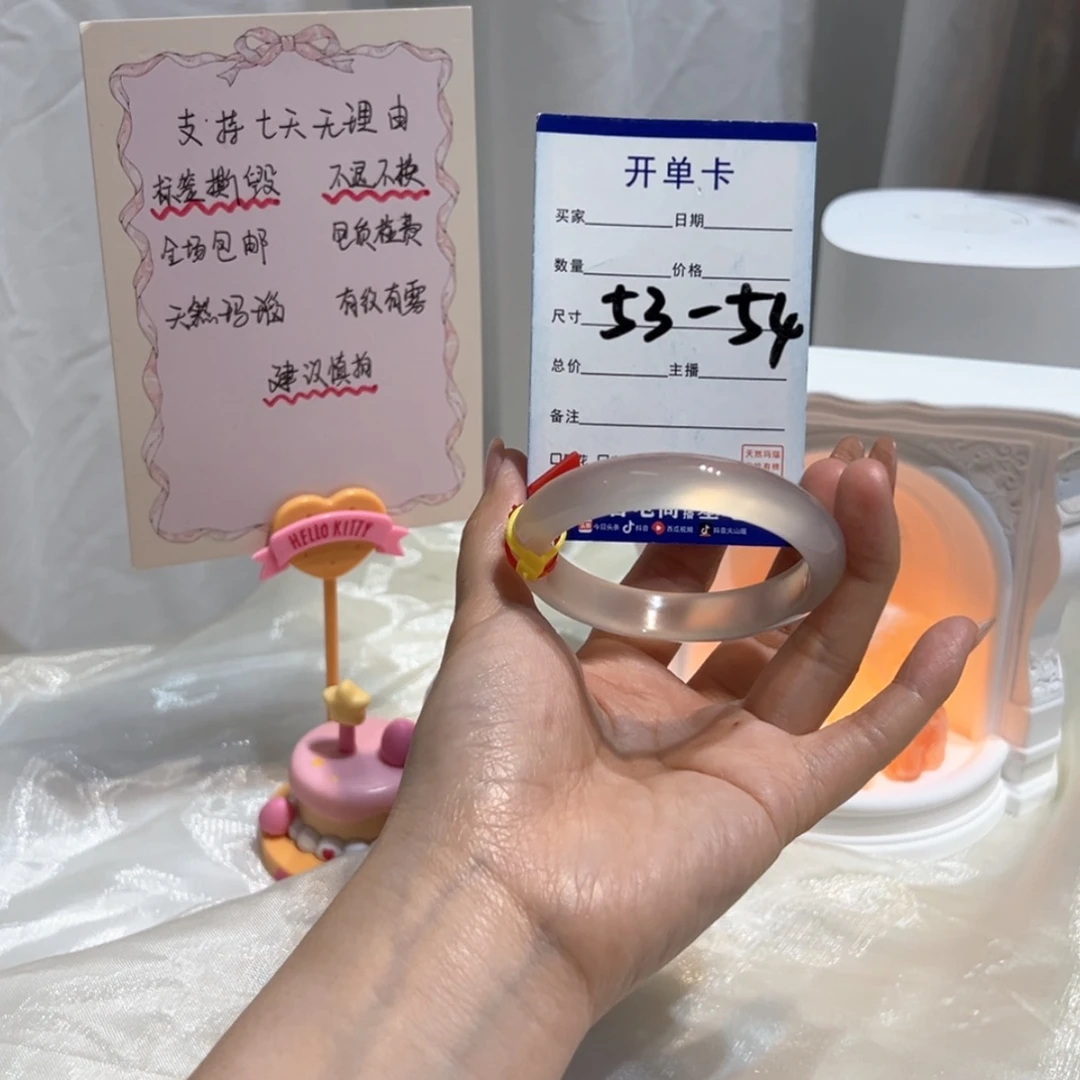 【闪购商品】玛瑙/玉髓手镯未镶嵌
