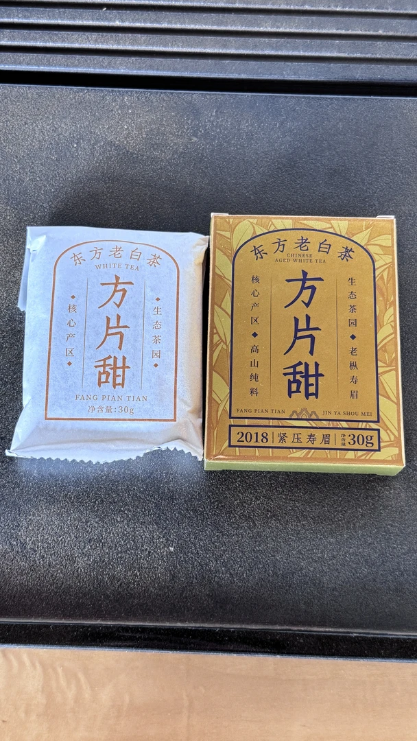 大沁白茶 2018紧压老枞寿眉30g