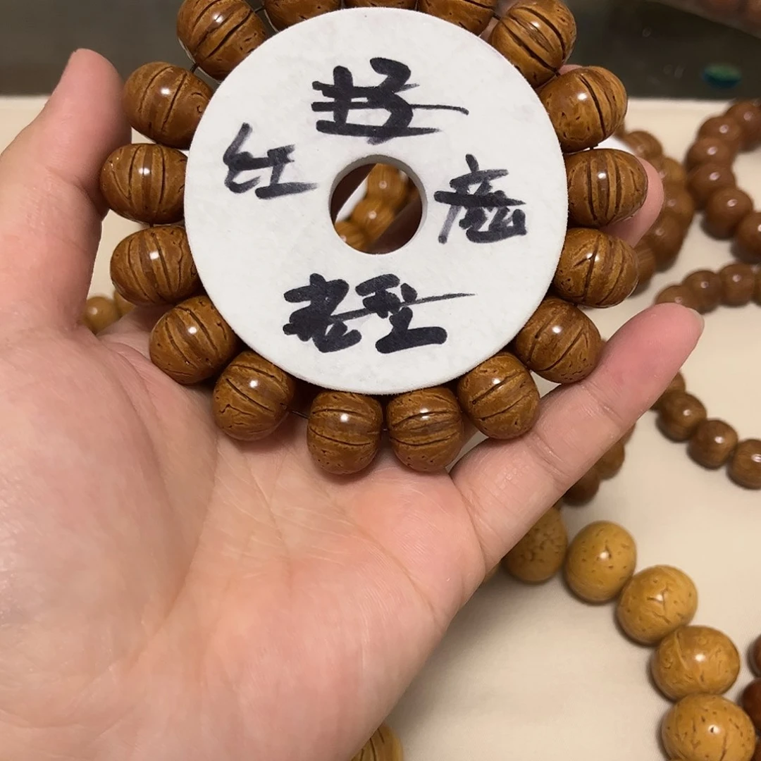 脑纹算盘，尺寸17加