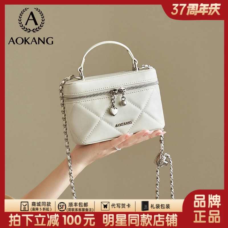 奥康2025新款菱格链条口红包手提盒子包女士斜挎包生日礼物送女友