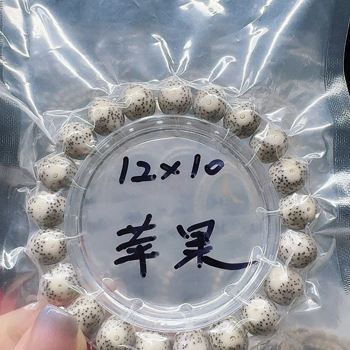 吊坠星月菩提12.9苹果单圈