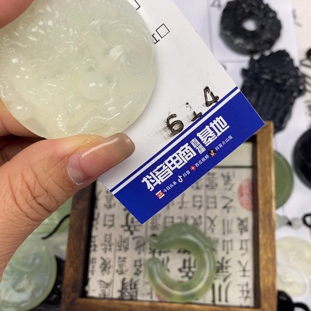 【闪购商品】岫玉颈饰未镶嵌▼****?挂件