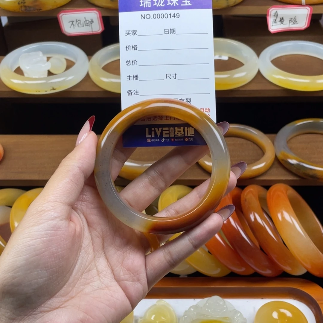 苏***落石英质玉（黄龙玉）合金手镯