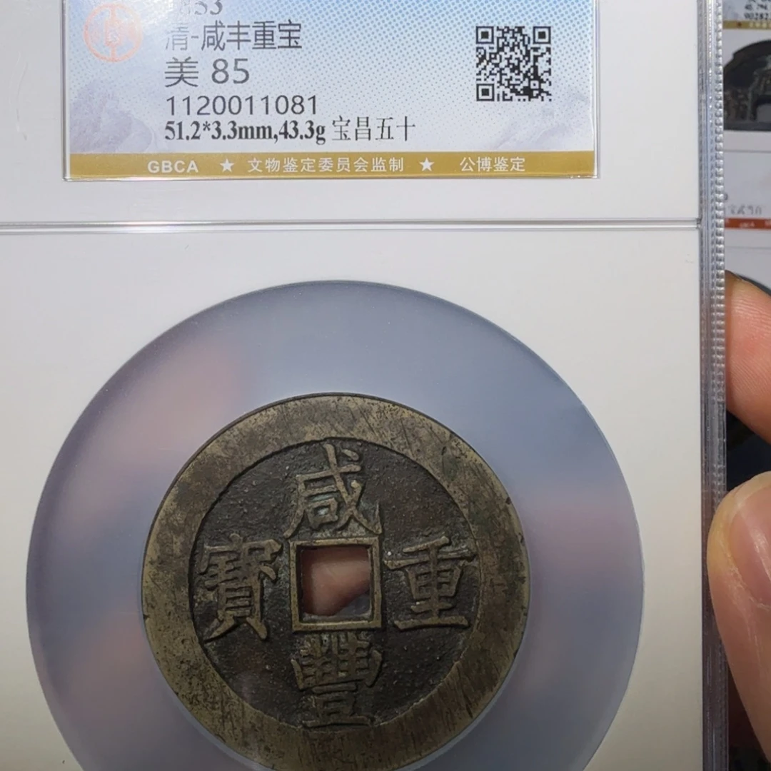 铜五十山水5555555555