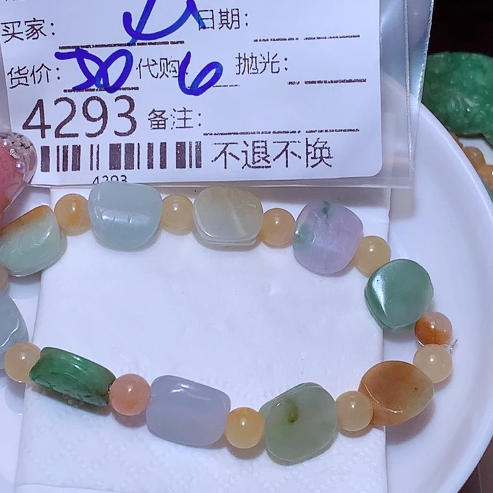 心***…颈饰未镶嵌翡翠dcd