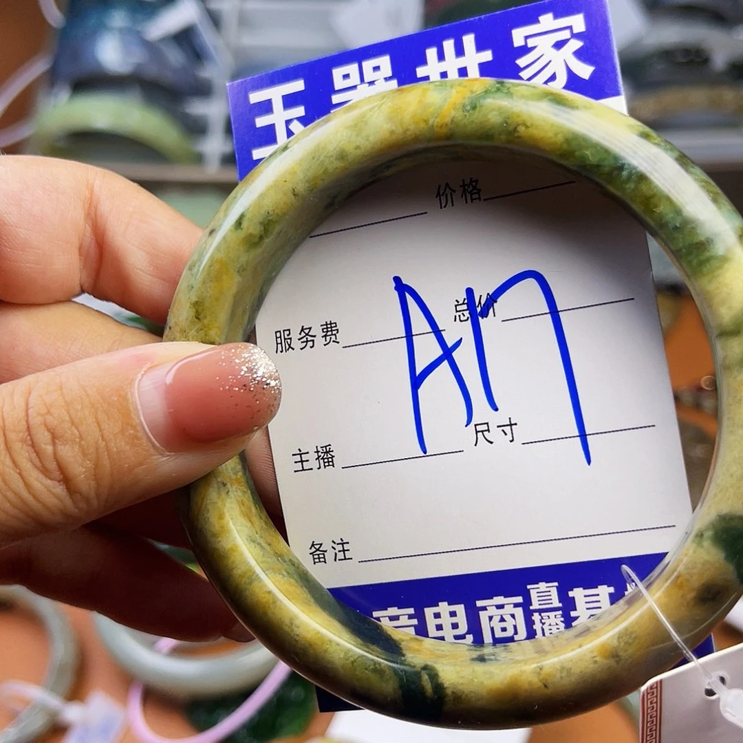 未镶嵌蛇纹石玉颈饰