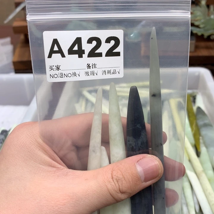 蛇纹石玉发饰合金韶*山