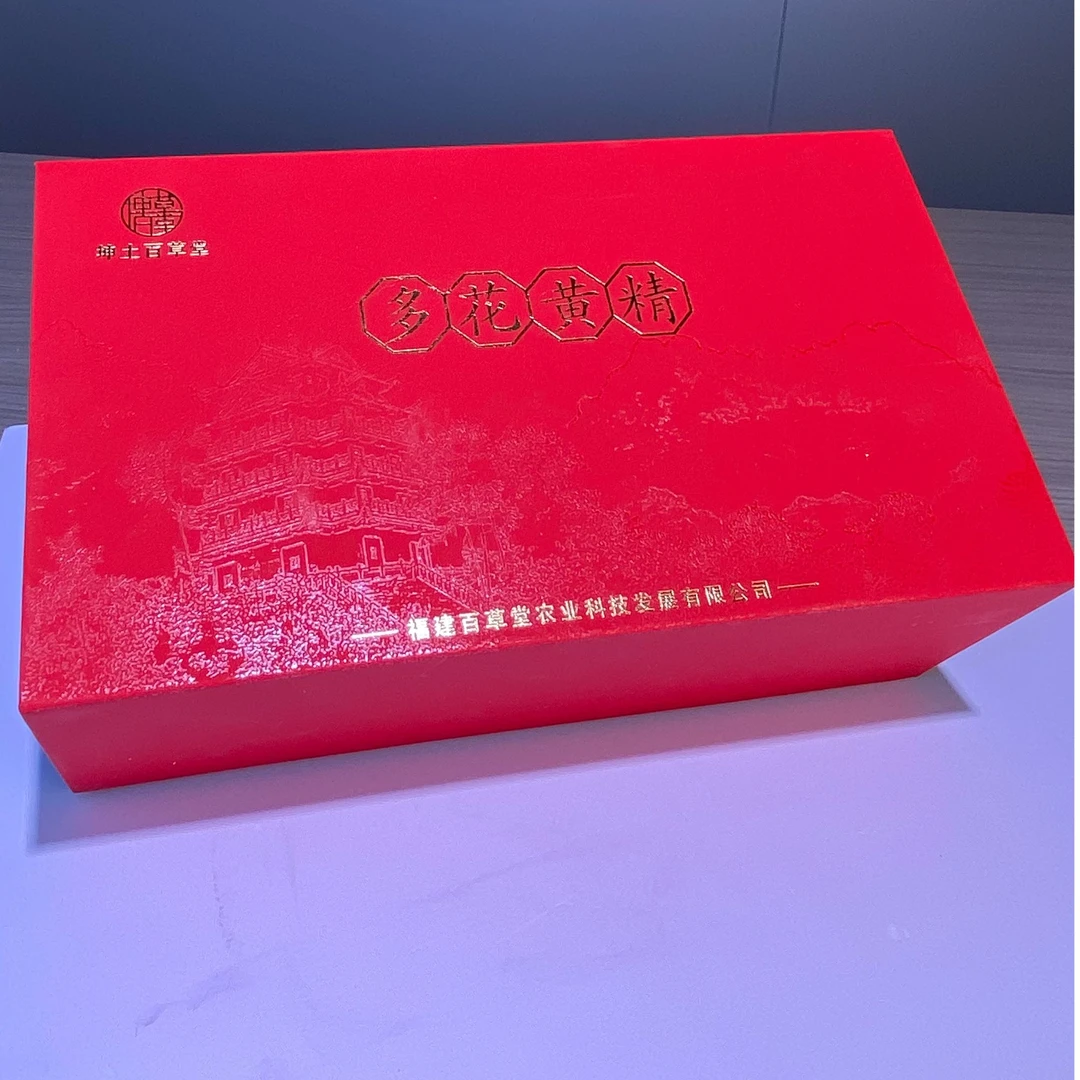 仙人余粮九蒸九晒山林生长多花黄精果脯（纯天然绿色）