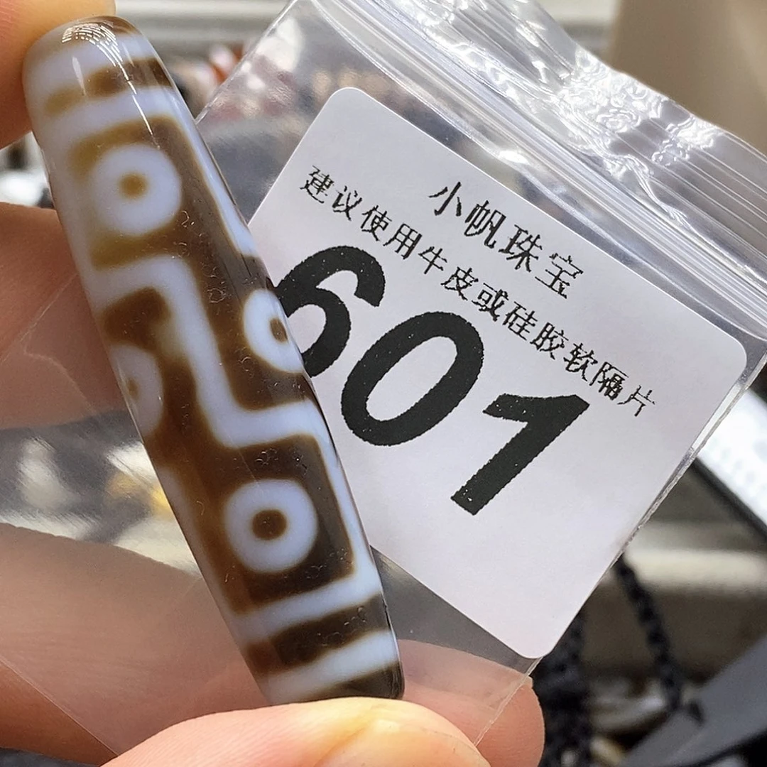 未镶嵌裸珠玛瑙/玉髓601