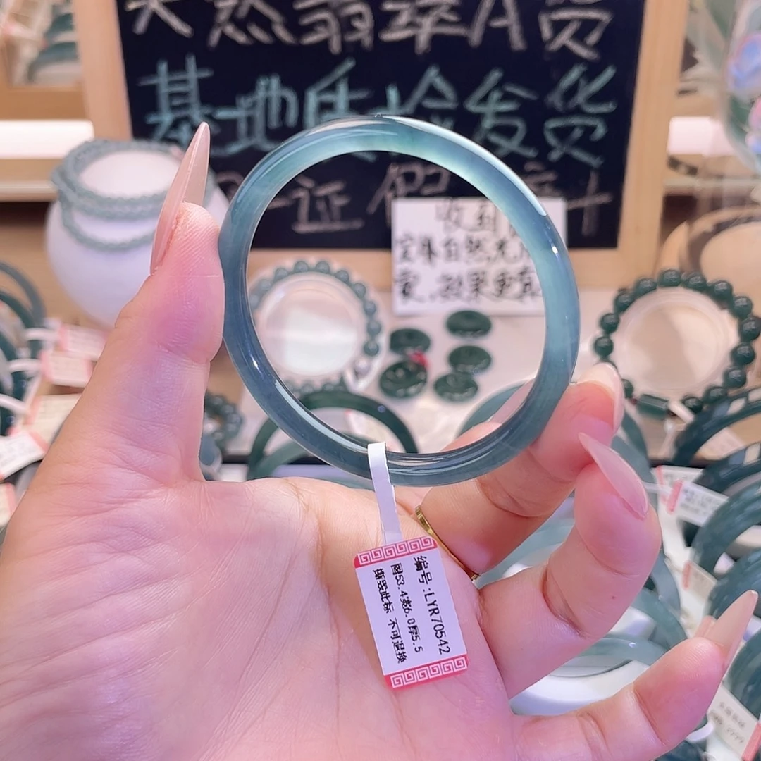 未镶嵌手镯翡翠52-53圈