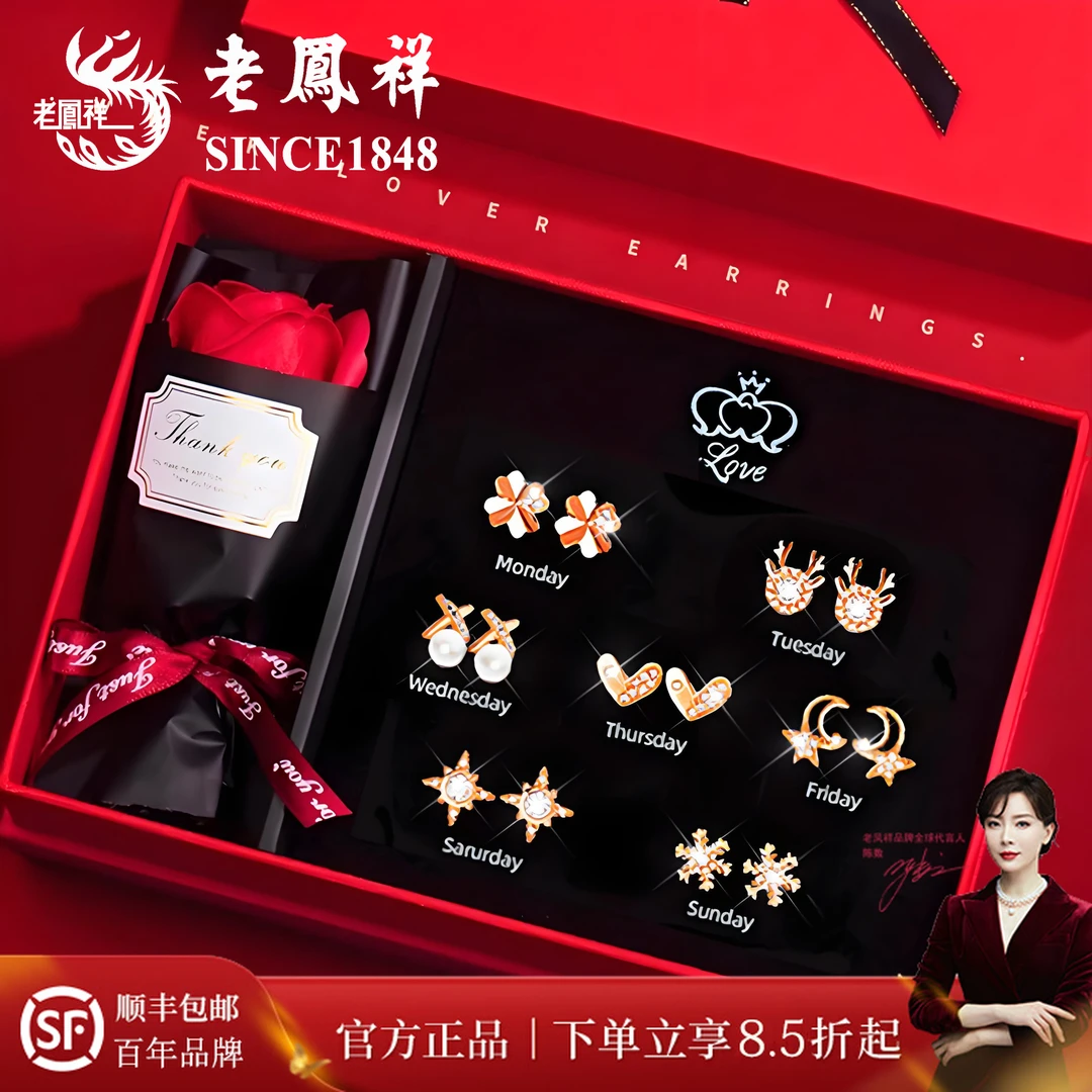 925银合成锆石耳饰 一周耳钉礼盒耳饰高级感生日礼物中秋节送女友