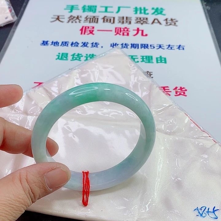 未镶嵌手镯翡翠手镯