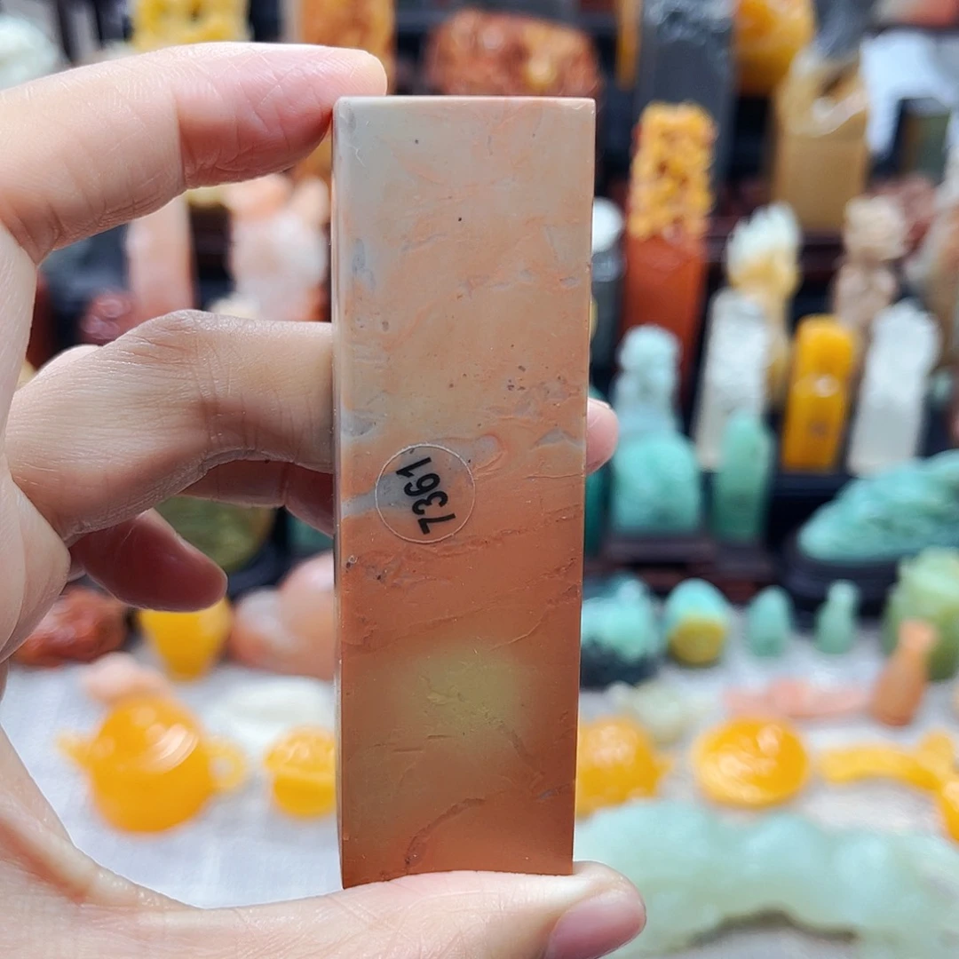 寿山石印石7361包邮包刻