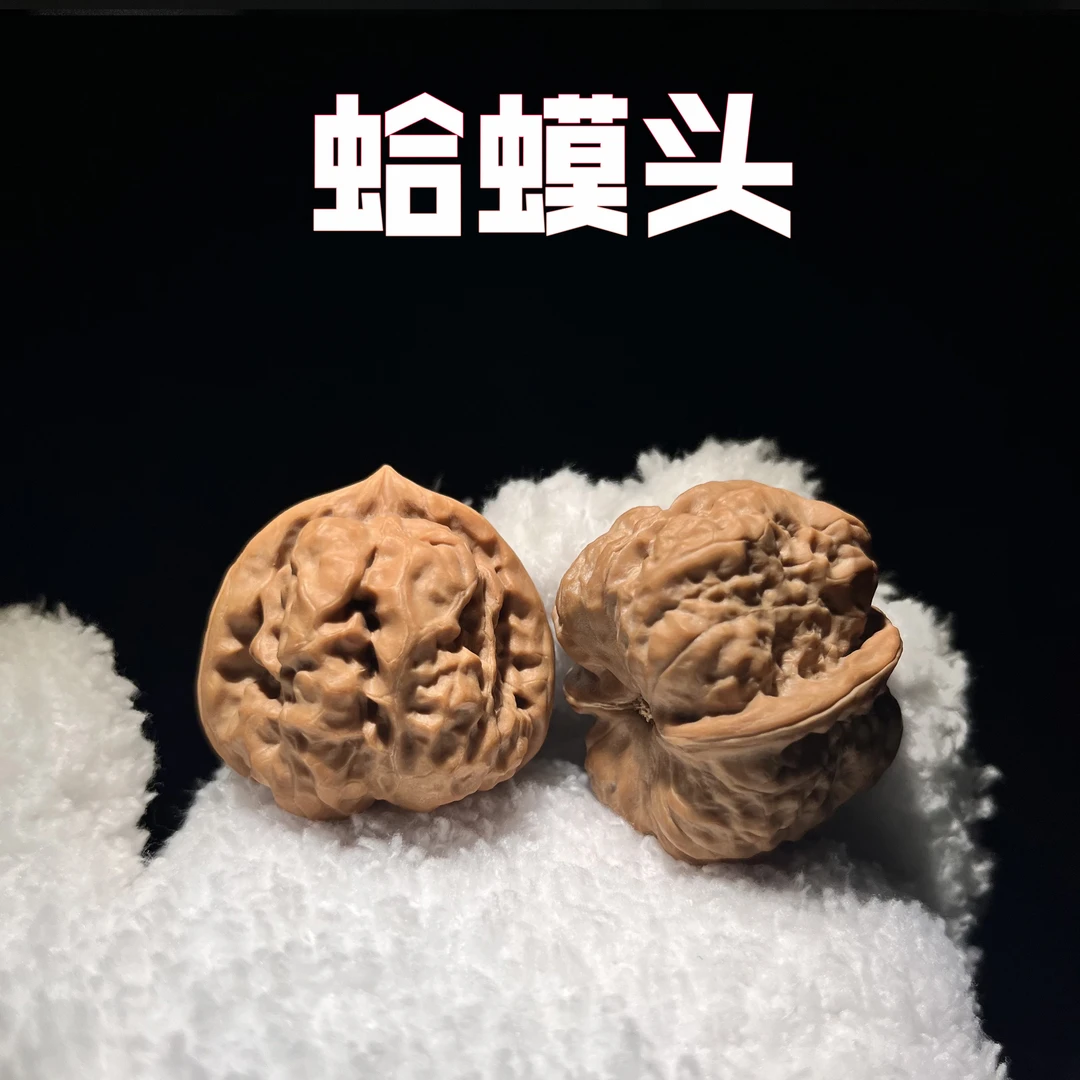 【双十二特惠 微修蛤蟆头】文玩核桃手把件 涞水好物
