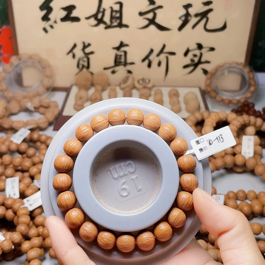 山***鹤手串猴头核桃聚宝盆