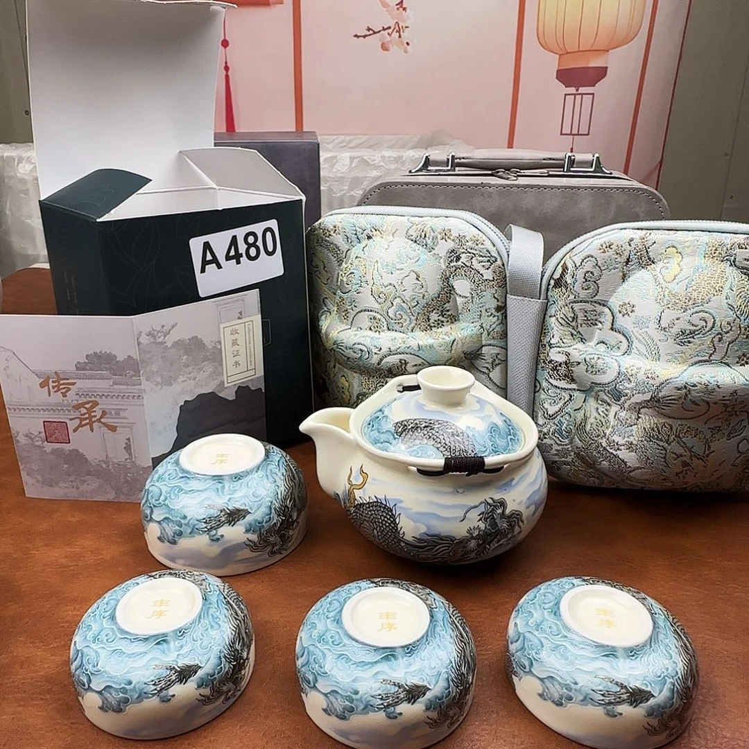 颜瓷闪购链接商品480送茶盘