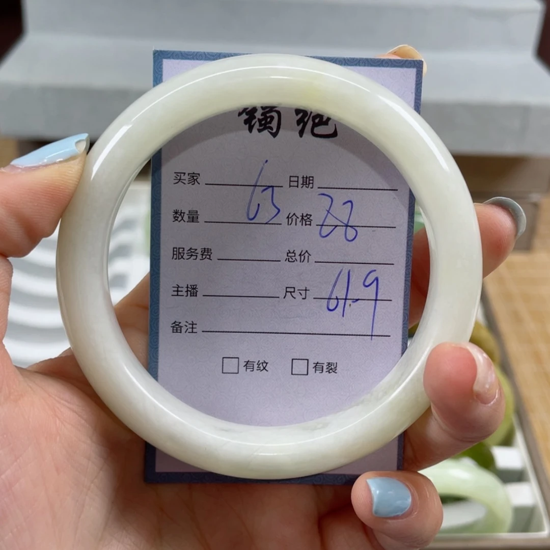 【闪购商品】蛇纹石玉手镯未镶嵌