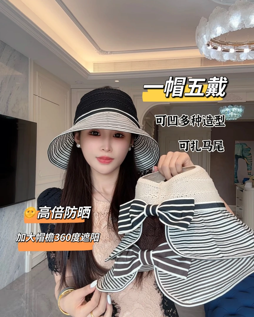 一帽五戴-2025夏季新款拼色条纹空顶帽遮阳帽子女款可扎马尾出游