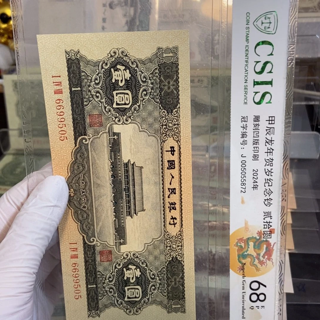 黑一505………………………………