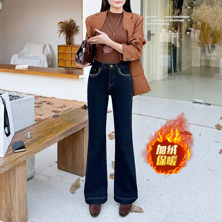 冬季加绒提臀微喇牛仔裤女高腰修身显瘦复古高级感百搭微喇叭裤子