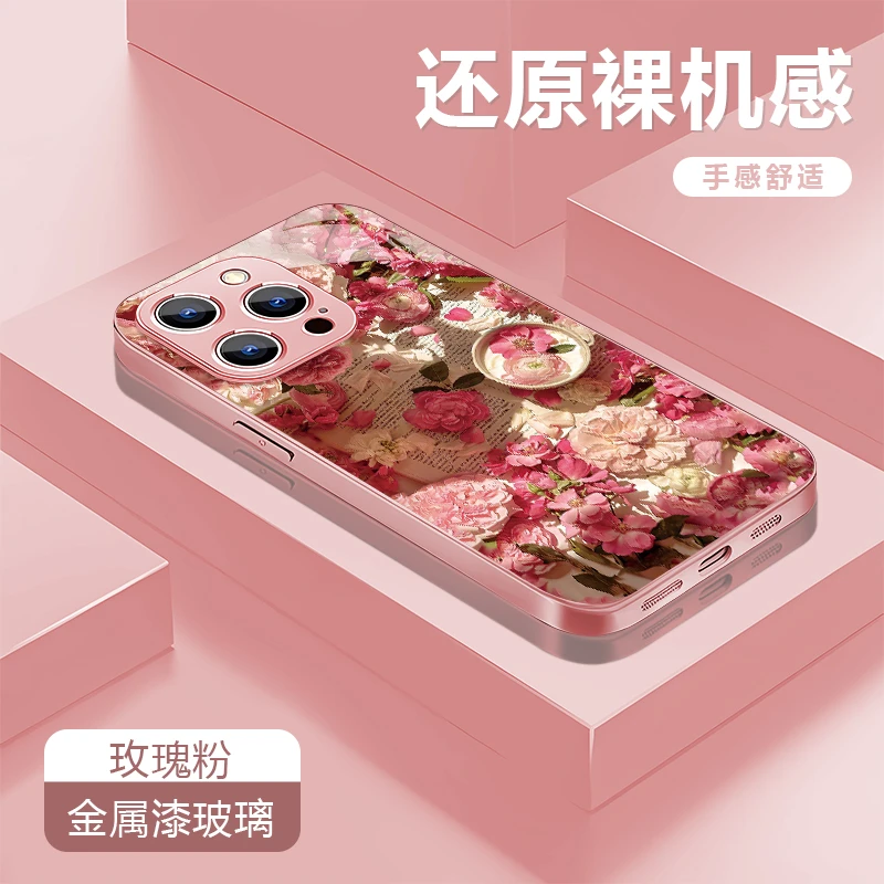 玫瑰花适用苹果16/15华为P70/vivo/oppo金属漆玻璃防摔手机壳