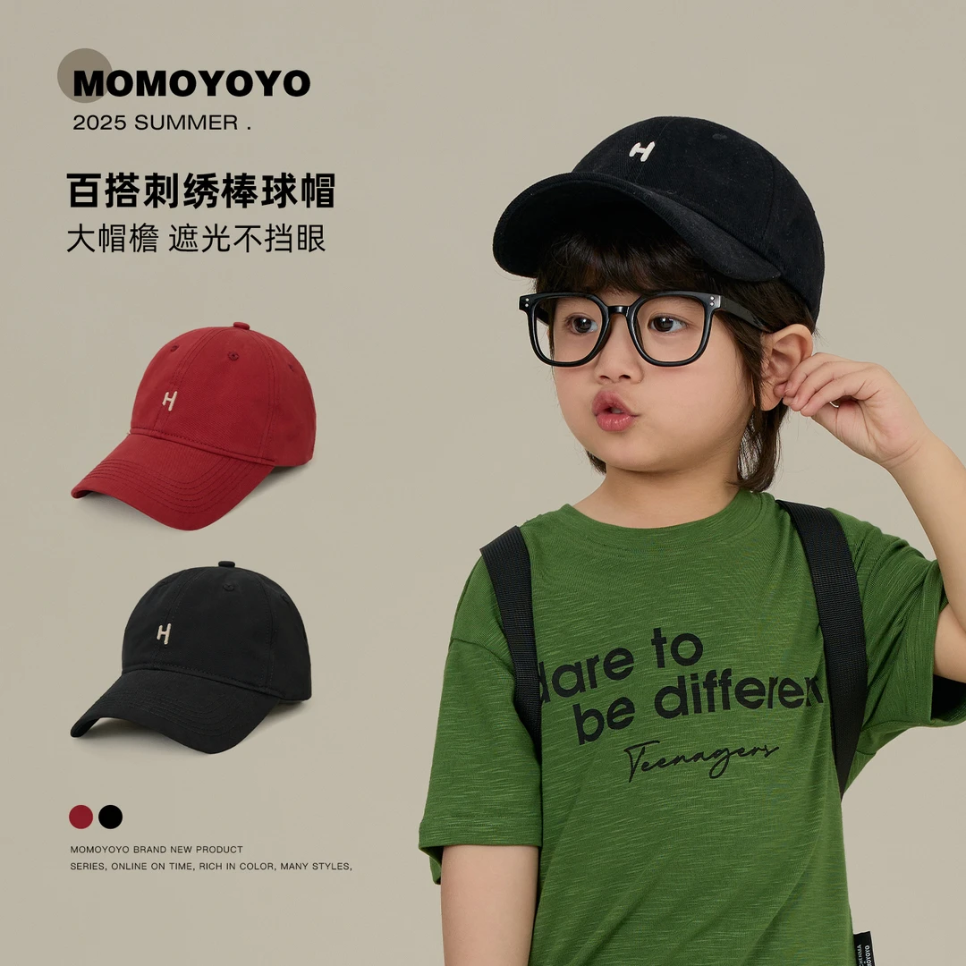 辰辰妈【HH】儿童H标撞色刺绣鸭舌帽夏季休闲逛街棒球帽M111X