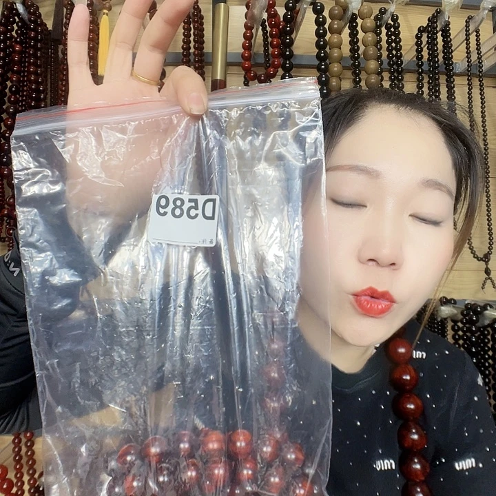 ！***水东非黑黄檀（紫光檀）589