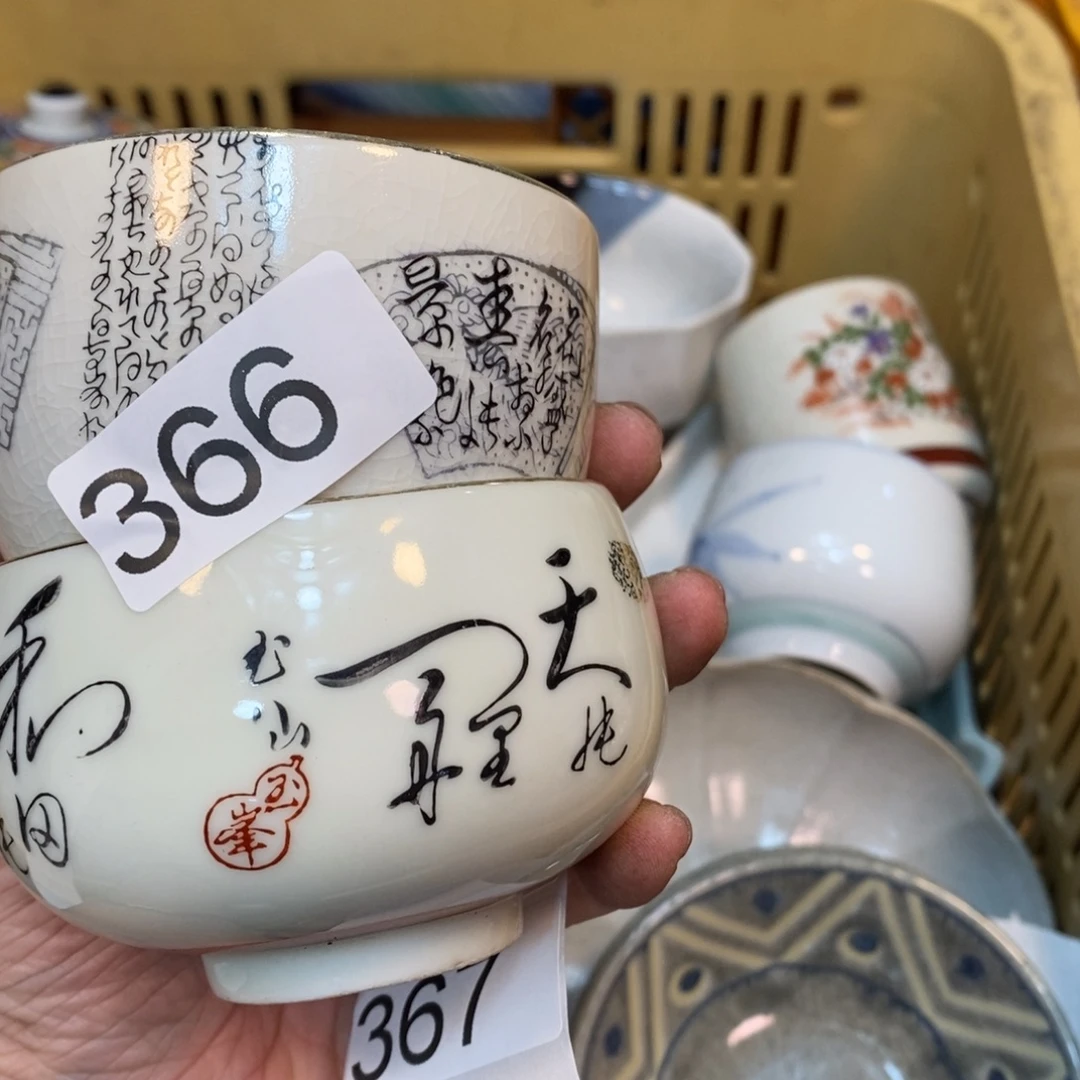 家里了家里了斤斤计较