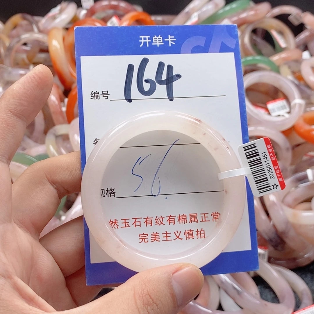 石英质玉（金丝玉）未镶嵌手镯