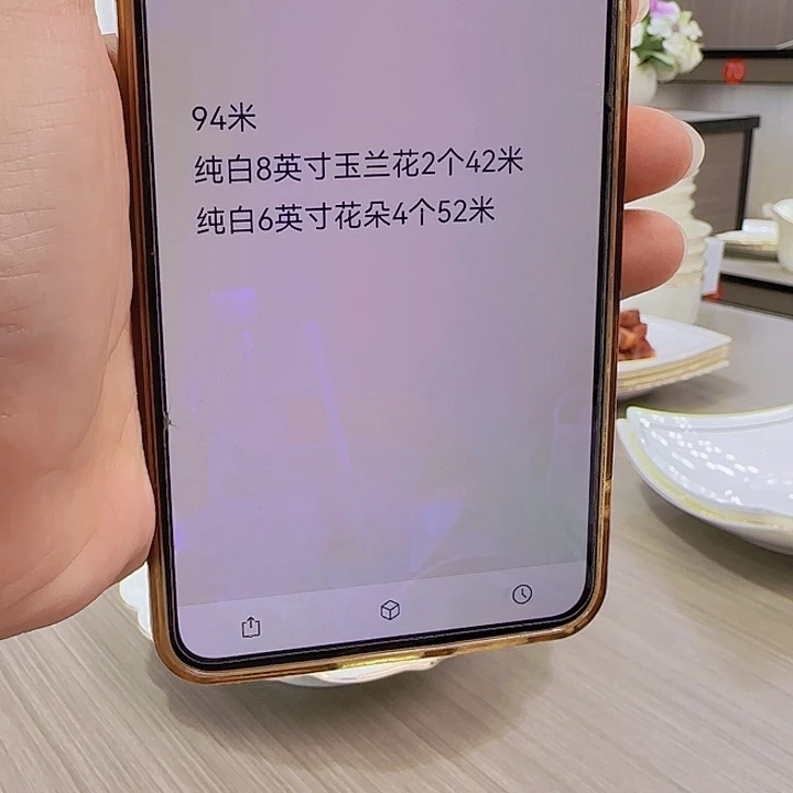 骨瓷纯白不描金自配订单94米