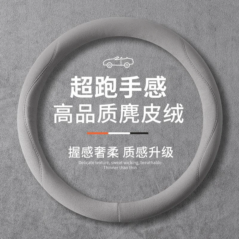 2024款奔驰C级C260L皓夜运动版C200L专用四季翻毛皮防滑方向盘套