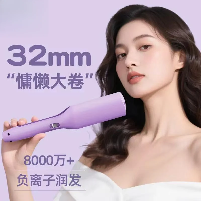 欲婷蛋卷卷发棒水波纹大卷宿舍用负离子家用夹板蛋蛋法式羊毛卷