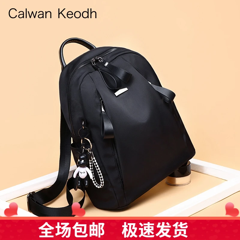 Calwan Keodh包包女2025款时尚大容量双肩包生日礼物送女友送老婆