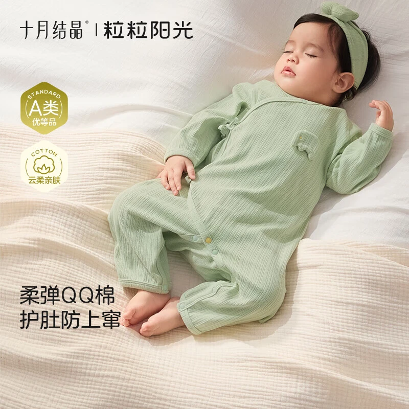 十月结晶粒粒阳光婴儿连体衣秋长袖新生儿衣服0-6月宝宝哈衣爬服