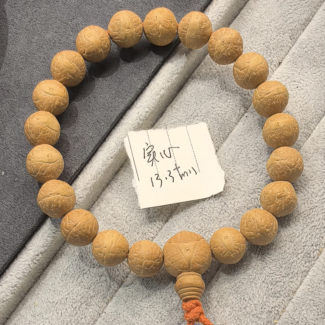 13.3mm福利款尼泊尔凤眼实心籽黄皮油籽22颗手串同树籽天然原皮