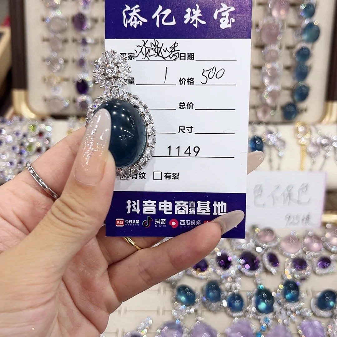 银S925镶嵌戒指水晶