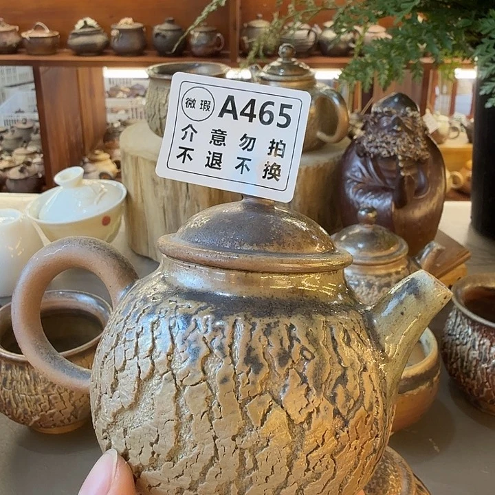 茶壶粗砂不****君柴烧福利新品多多