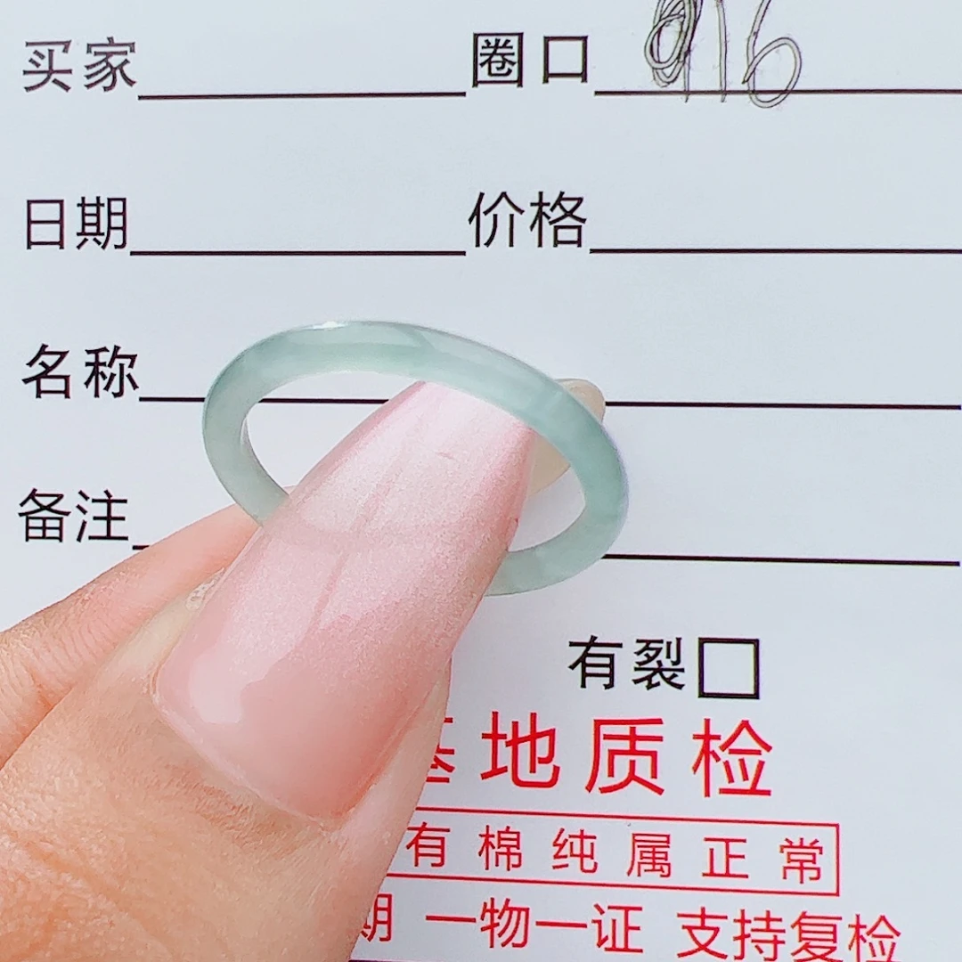 翡翠戒指未镶嵌戒指