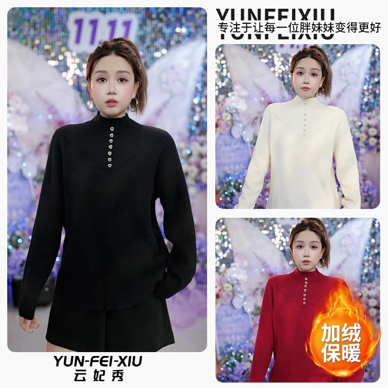 云妃秀大码女装针织衫简约宽松气质时尚通勤显瘦日常休闲秋季2130