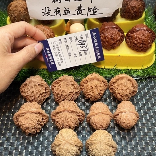 把件桃核核桃大礼包5对8937