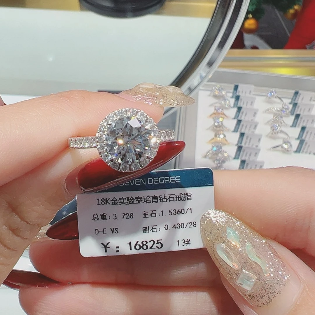实验室培育钻石18K金镶嵌培育