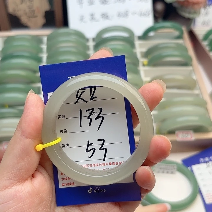O***哩石英质玉手镯未镶嵌