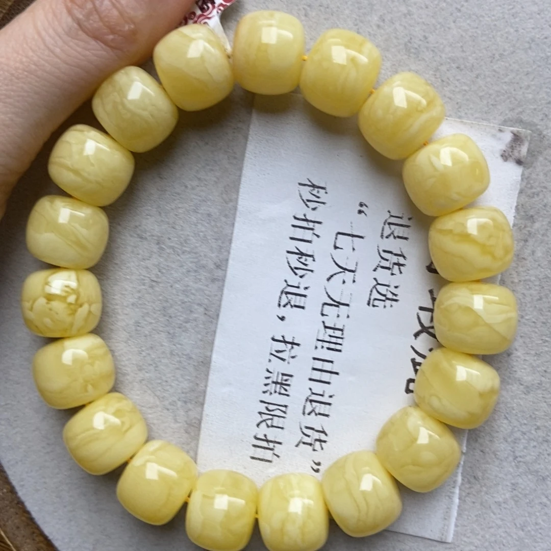 蜜蜡未镶嵌珠宝奇石140