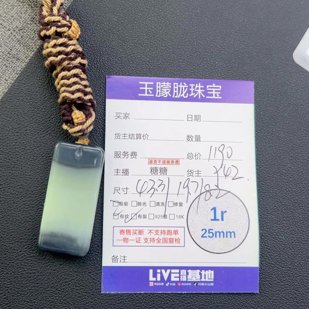 和田玉未镶嵌颈饰和田玉