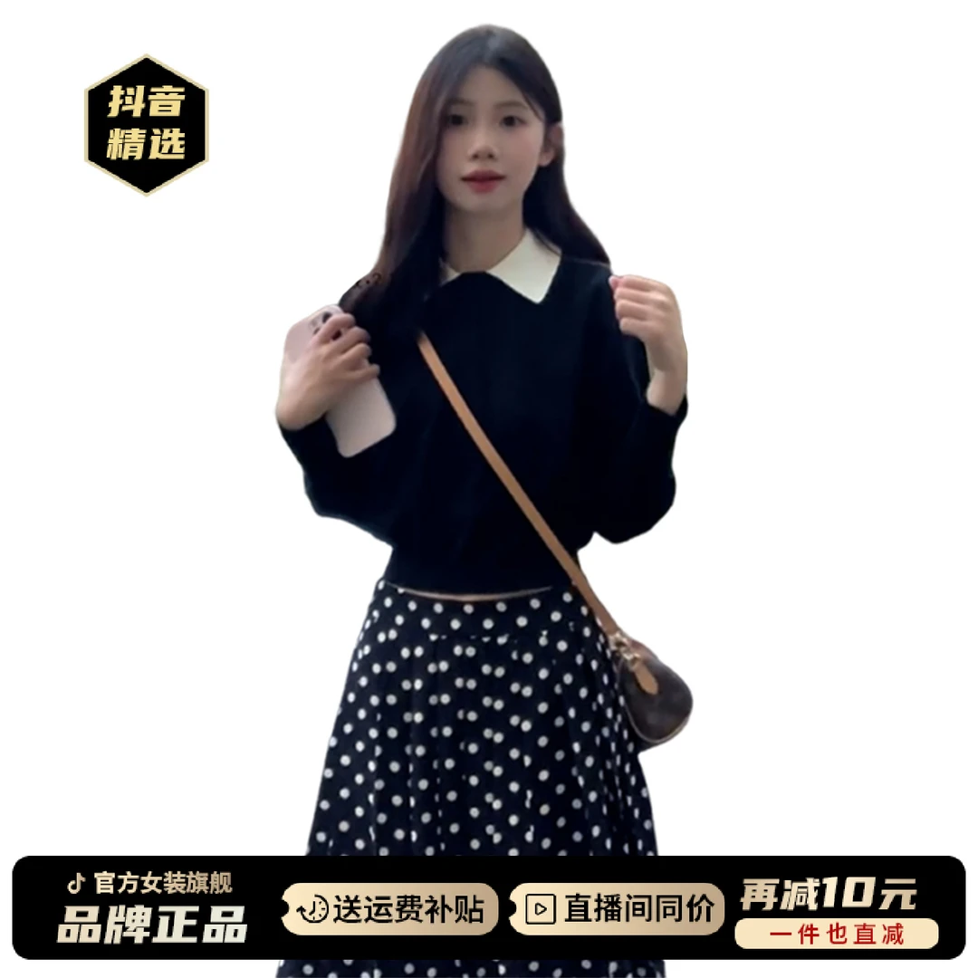 黑色长袖针织衫修身简约休闲翻领上衣黑色中长波点百褶半裙套装女
