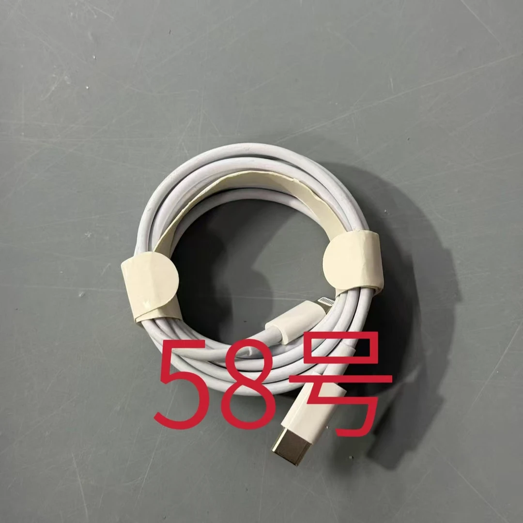 数据线 -听清楚讲解再下单（058号）