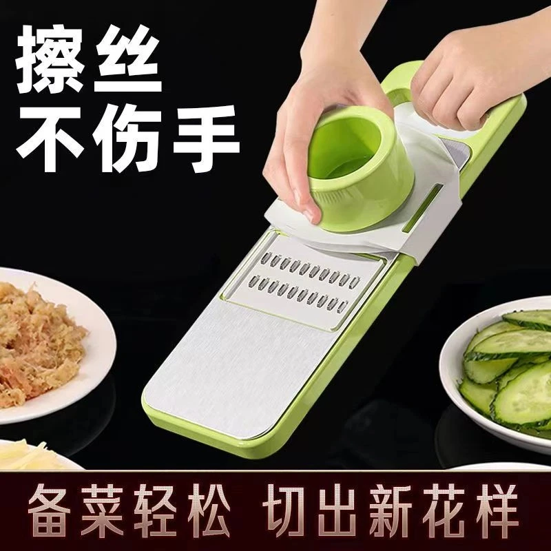 特厚家用厨房切丝擦丝器刨丝器多功能切菜不锈钢神器落地收纳