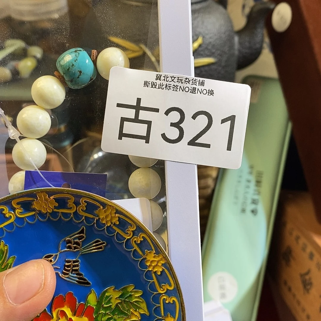 用***人大叶紫檀（黑酸枝木类）时尚饰品321