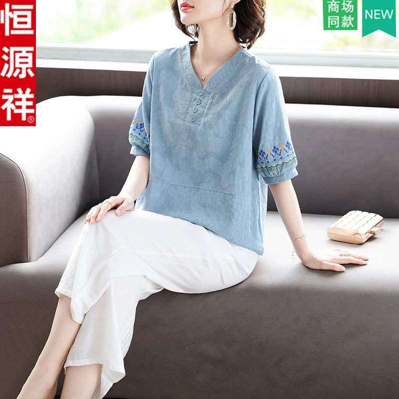 恒源祥妈妈夏装棉t恤贵夫人套装两件套中老年女夏季舒适短袖上衣