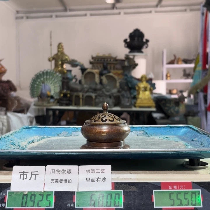 463 铜器物品理性消费